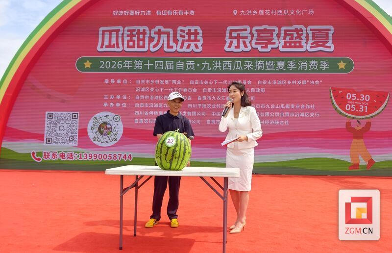 微信图片_20260530154627_7_35.jpg