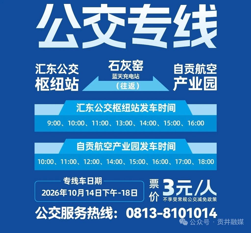 微信图片_20261013200709_1345_2.jpg