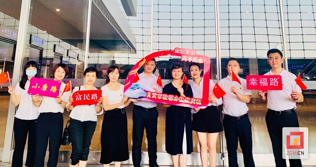 圖：自貢市人民政府駐成都辦事處干部職工喜迎自貢高鐵正式開通