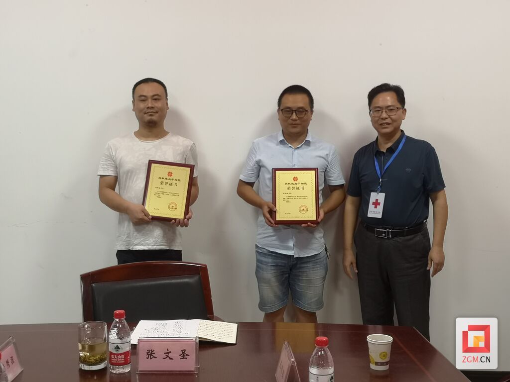 市紅十字會為王涇懿、朱秀波頒發(fā)證書
