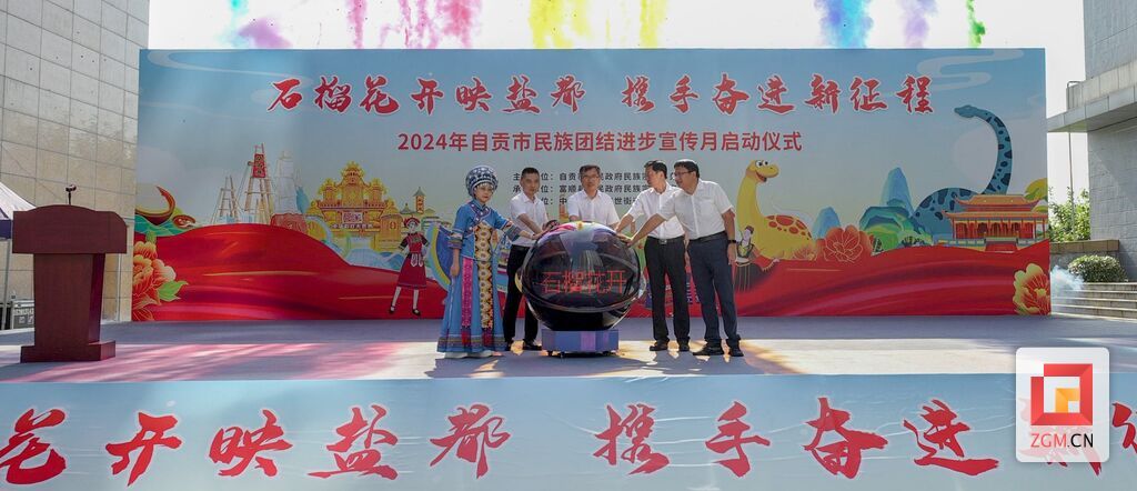 微信圖片_20240904092157.jpg