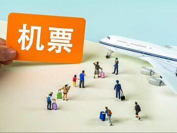 办理机票“病退”频频碰壁 要满足哪些条件才能退？