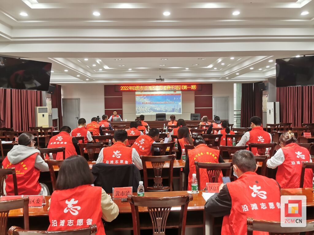 图5：沿滩区新时代文明实践志愿服务云平台培训.jpg