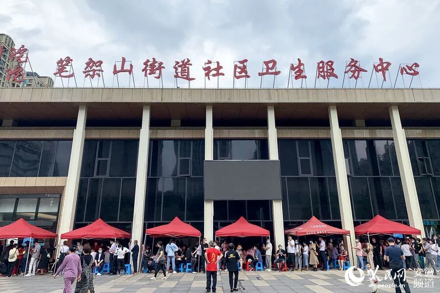 笔架山街道社区卫生服务中心门口，市民排队等待疫苗接种。人民网 李希蒙摄