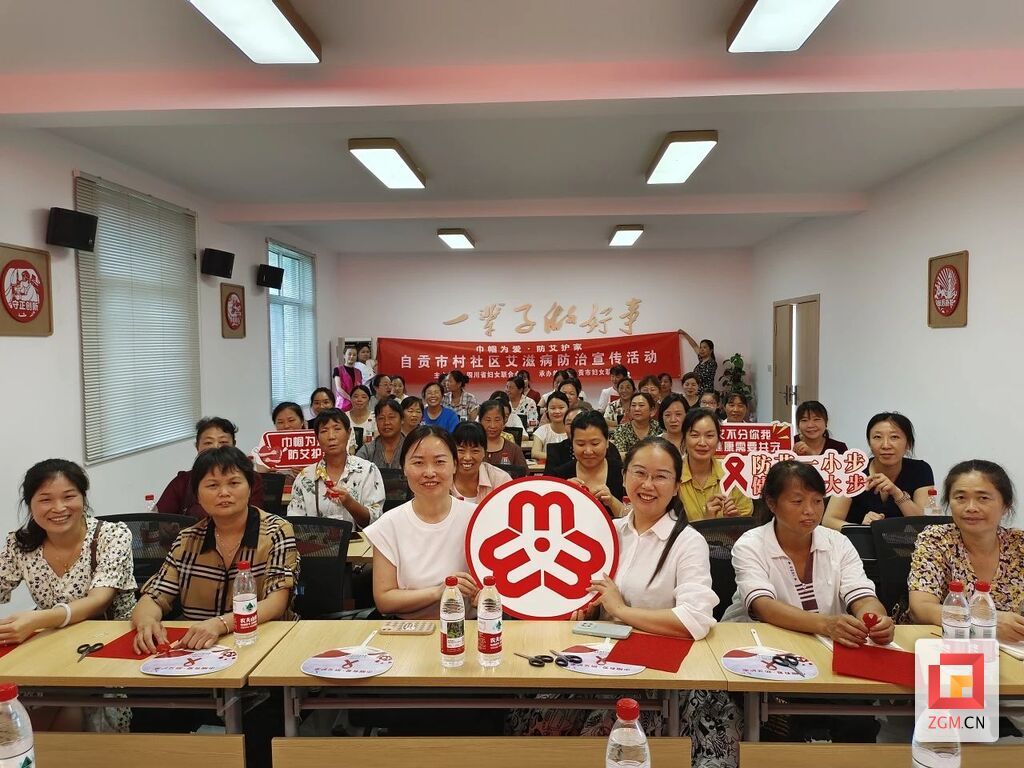 趣味防艾活动.jpg