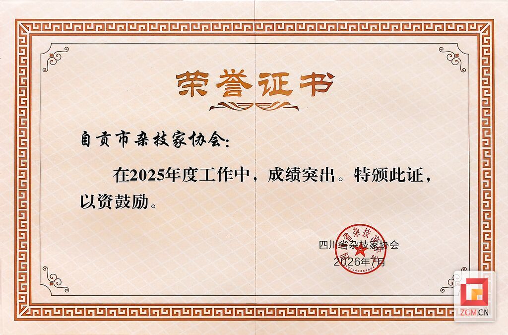 微信图片_20260824170150_806_38.jpg