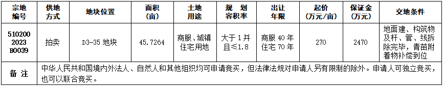微信图片_20231012180941.png