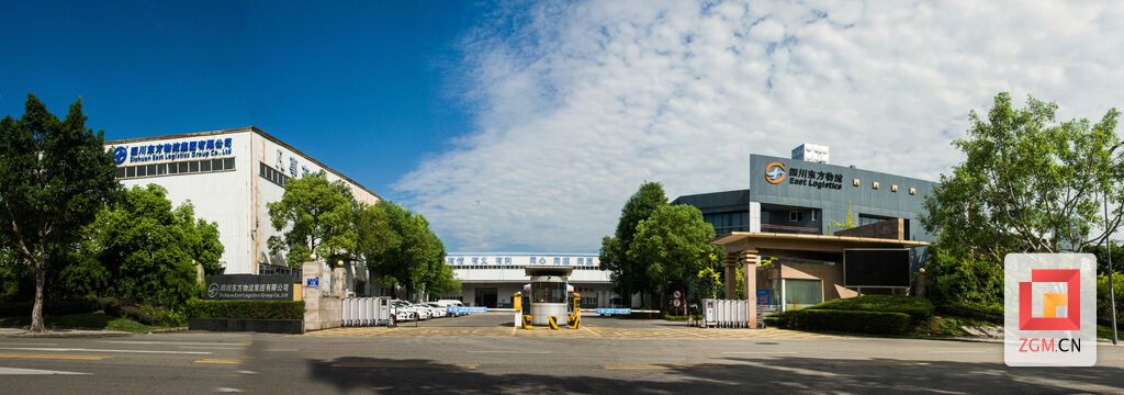 圖1:公司總部-自貢板倉(cāng)基地.jpg