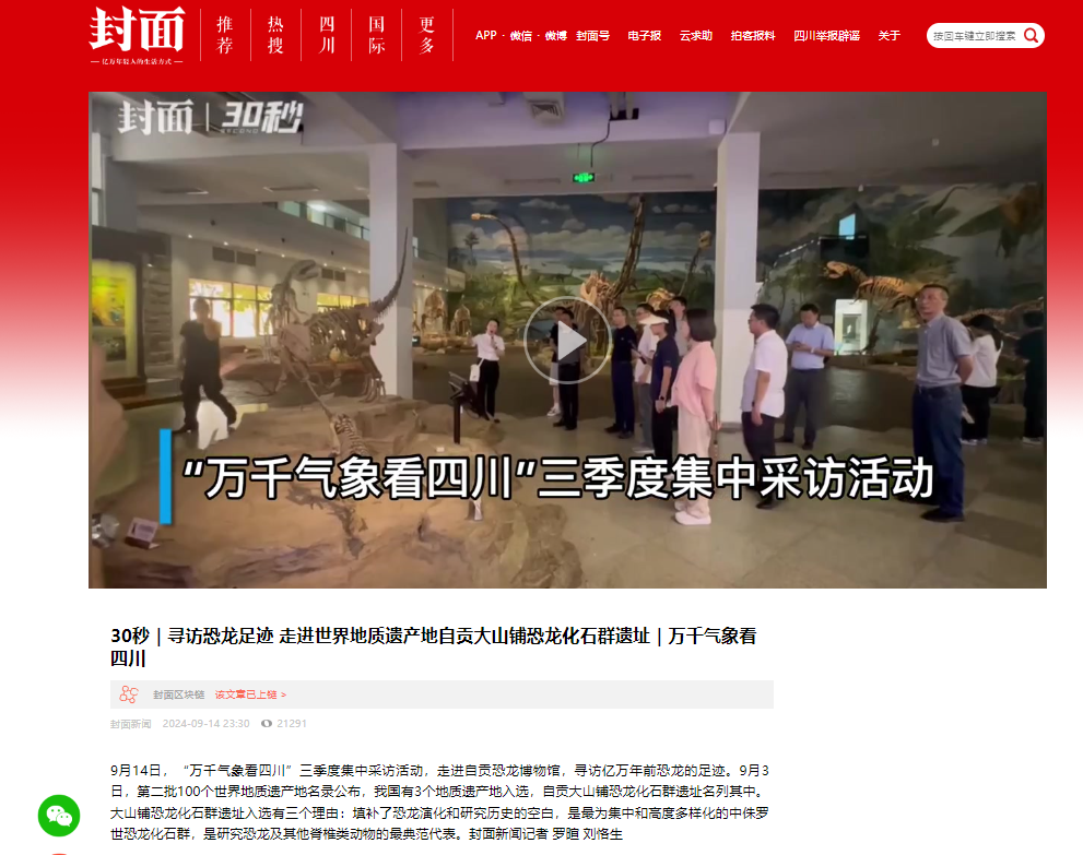 微信圖片_20240915104313.png