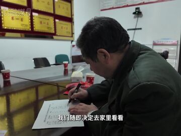 让英魂归故里，让忠魂有家人——2025年富顺县为烈士寻亲纪实（下集）