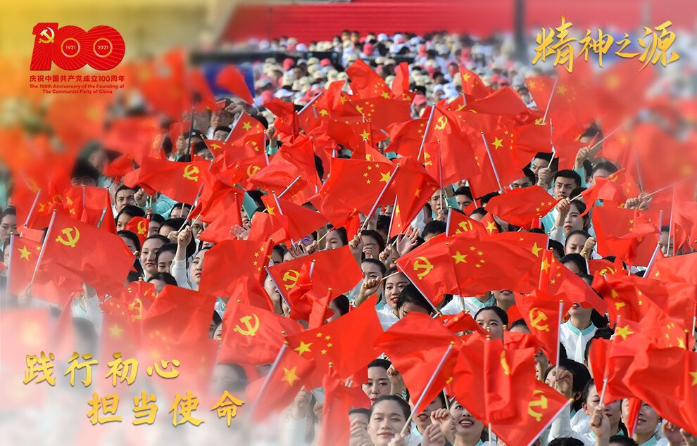 7月1日上午，庆祝中国共产党成立100周年大会在北京天安门广场隆重举行。这是合唱团。