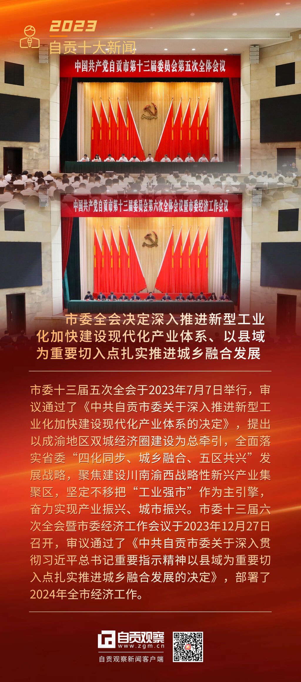 稿定設(shè)計(jì)-3.jpg