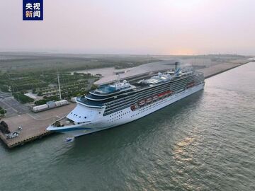 800余名外籍游客天津登轮始发 创复航后全国最大规模