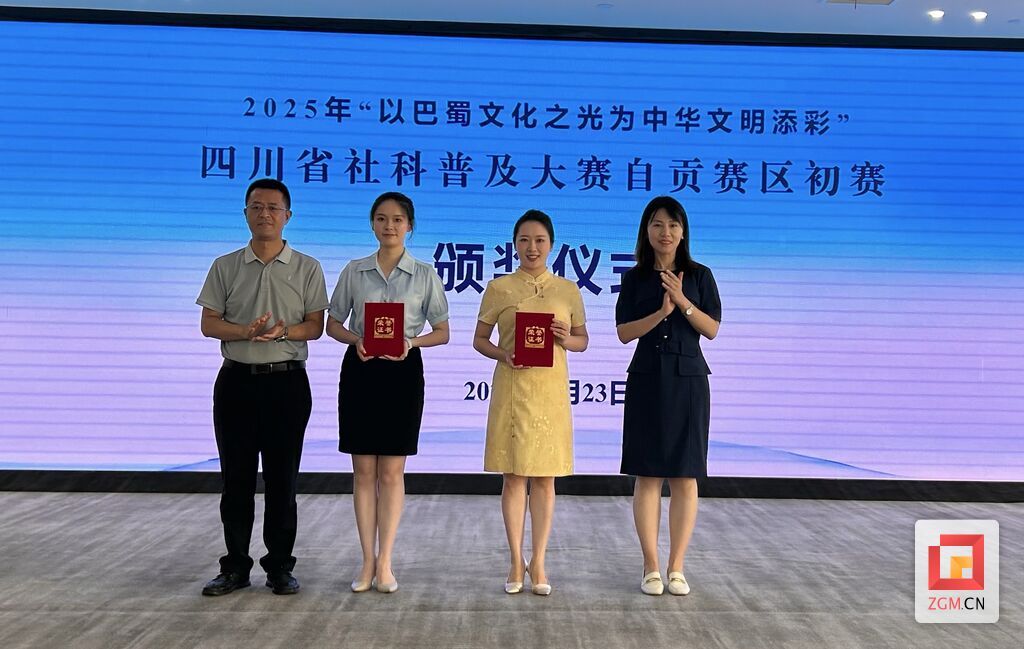 微信图片_20250723150014.jpg
