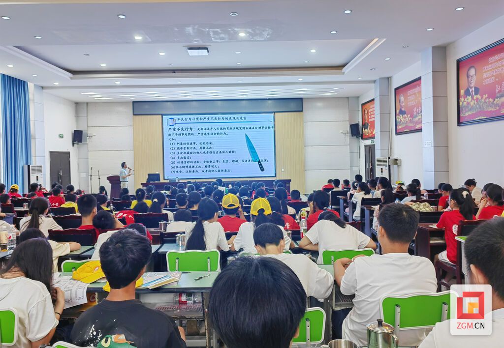 法治课讲座.jpg