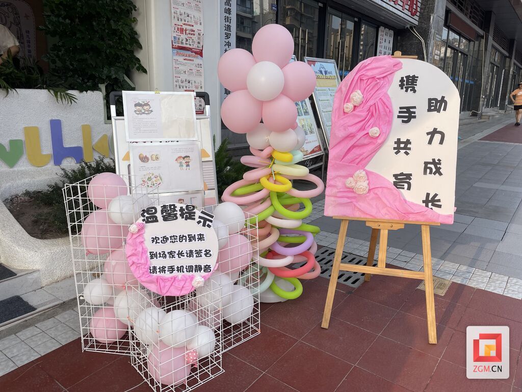 微信圖片_20240907155143.jpg