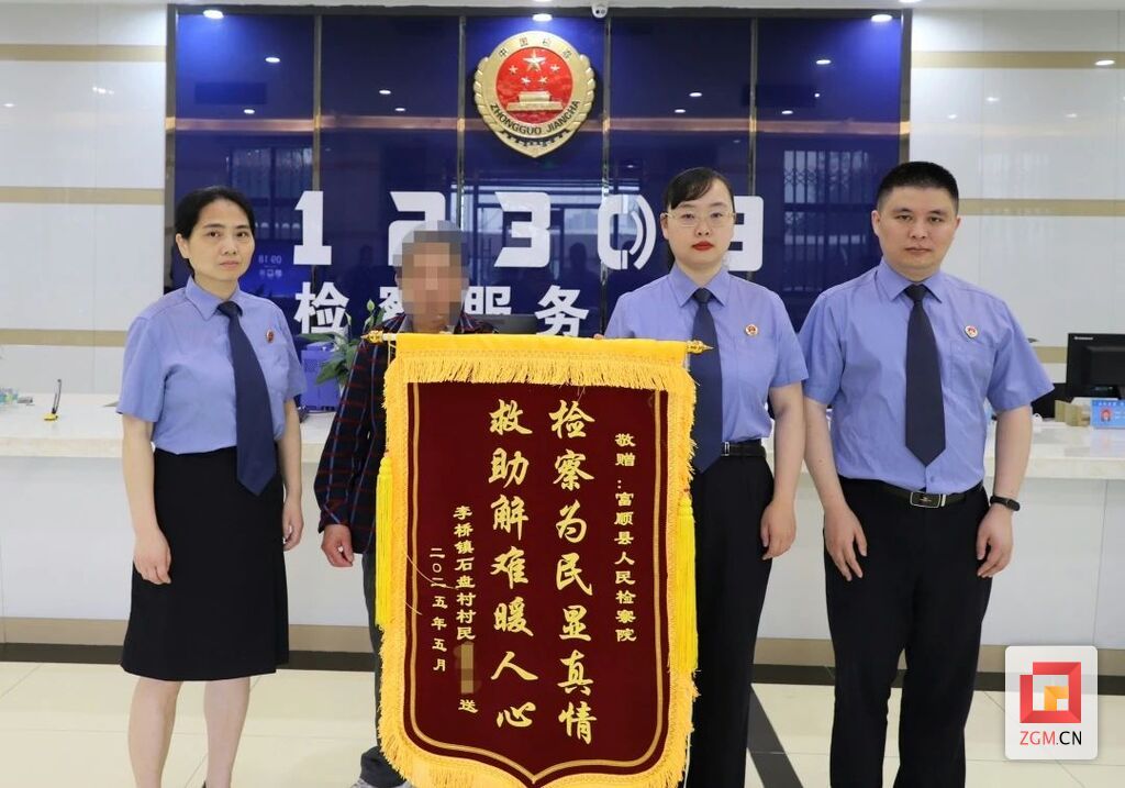 微信图片_20250606092257.jpg