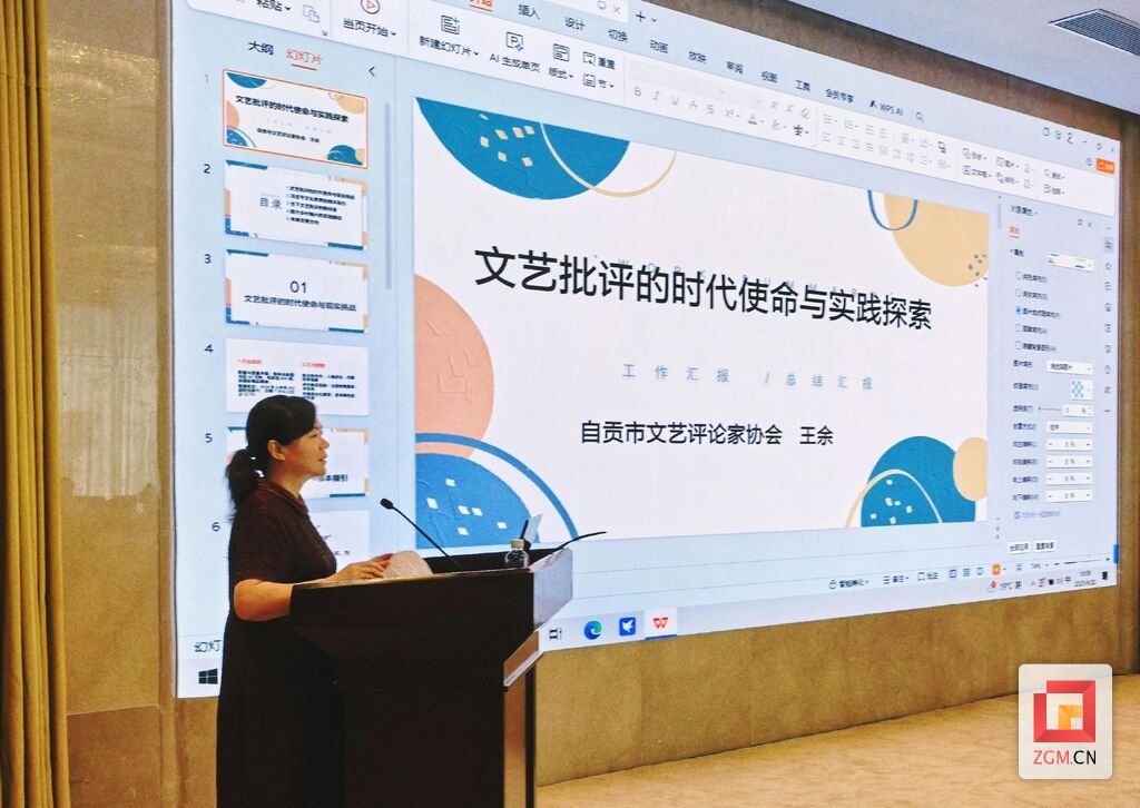 王余在交流座談會上發(fā)言.jpg