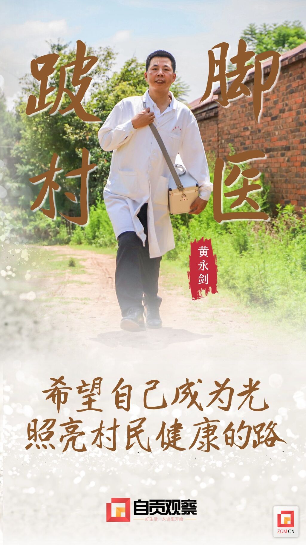 春节地产营销实景精致海报.jpg