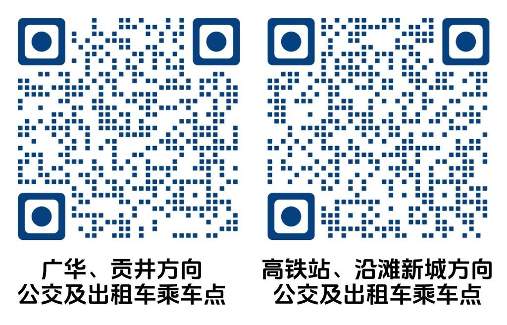 公交乘车点.jpg