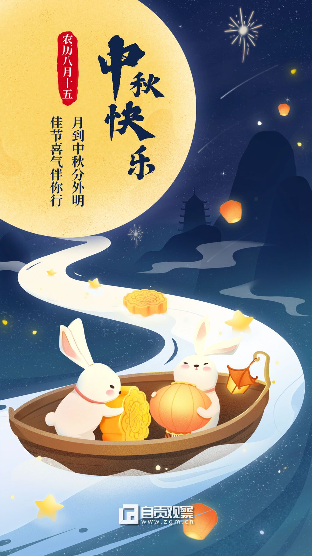 稿定设计-5.jpg