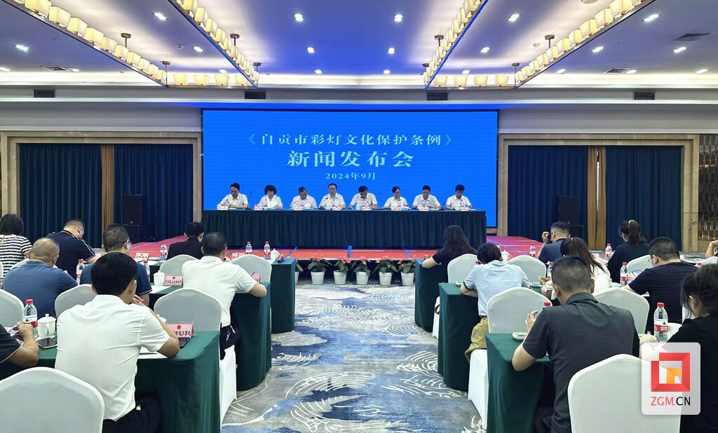 《恐龙地质遗迹保护》新闻发布会.jpg