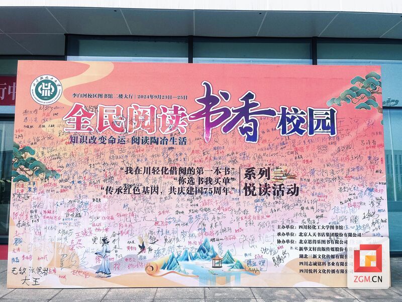 微信图片_20240925223303.jpg