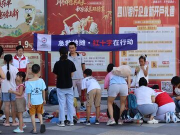 自贡市红十字系统“世界急救日”系列活动掀起全民急救学习热潮