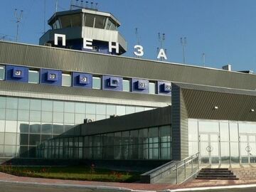 俄罗斯奔萨机场实施临时航空管制