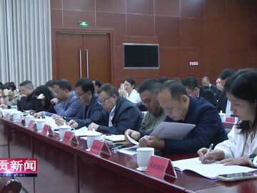 自贡新闻｜我市部署2027年度城乡居民医保暨长护险参保征缴工作