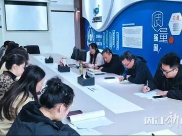 内自同城 | 内江市检验检测中心党员服务队专项服务正式启动