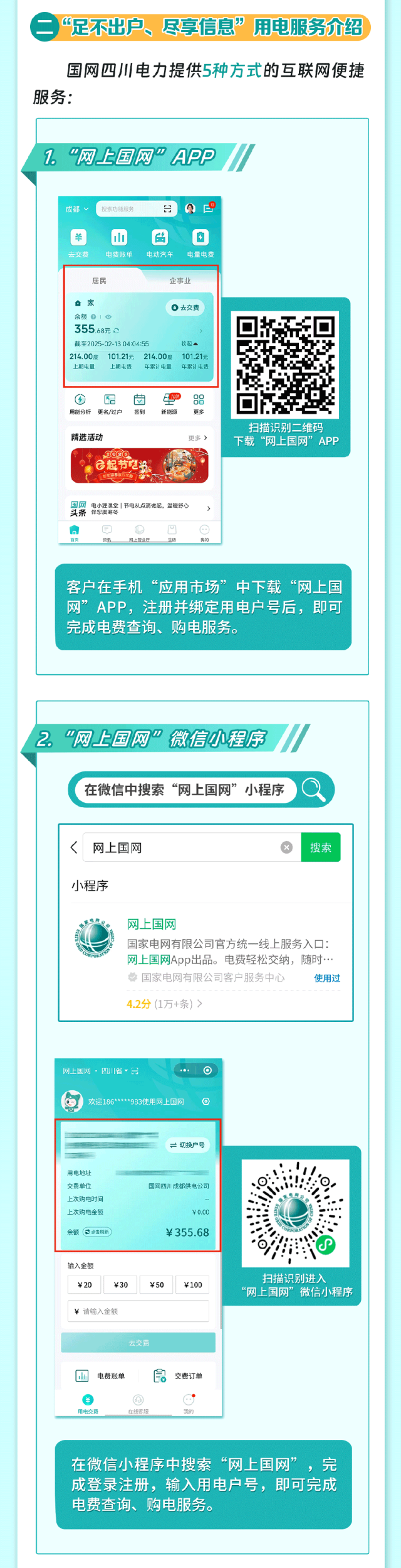 640 (2).png