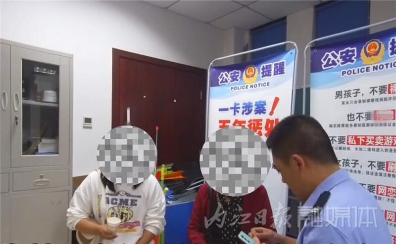 内自同城 | 女子遭遇电信网络诈骗 威远公安紧急止损25万元 - 自贡网 - 在这里，读懂盐都