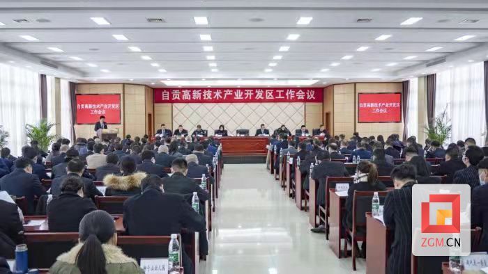 微信圖片_20220130113505.jpg