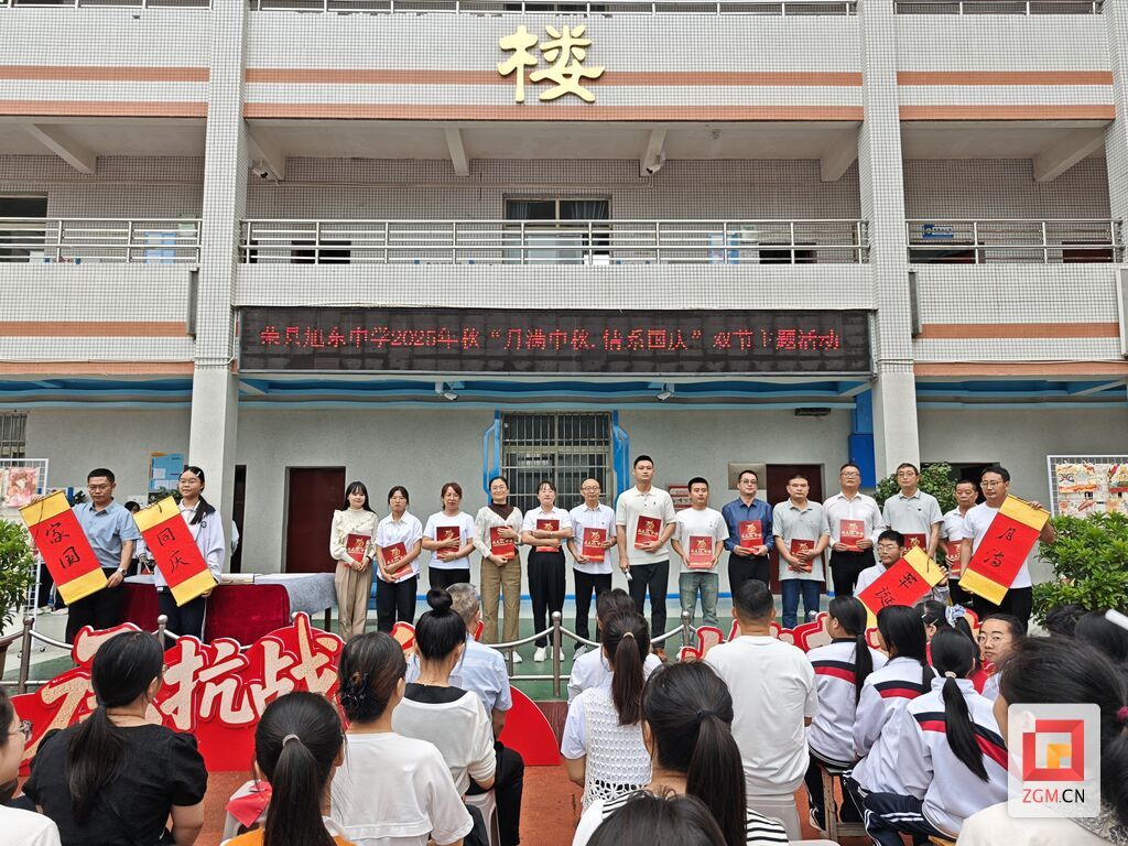 微信图片_20250930130430.jpg