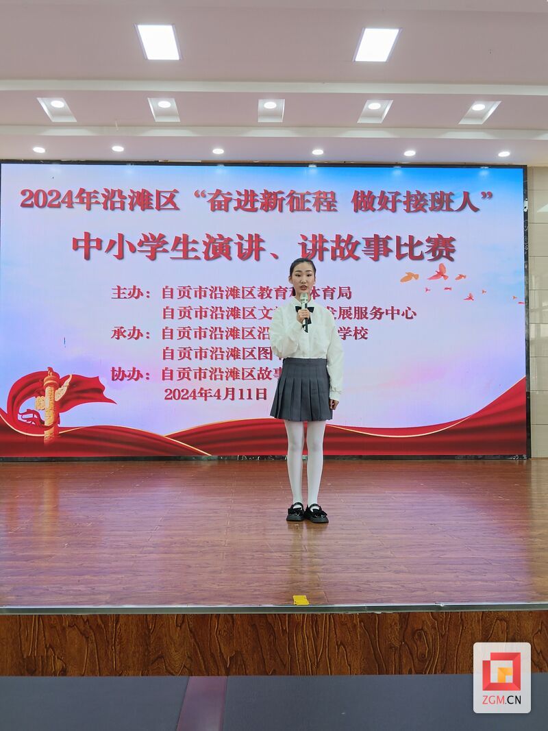 微信图片_20240411182521.jpg
