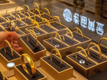 现在是一口价黄金捡漏好时机吗？