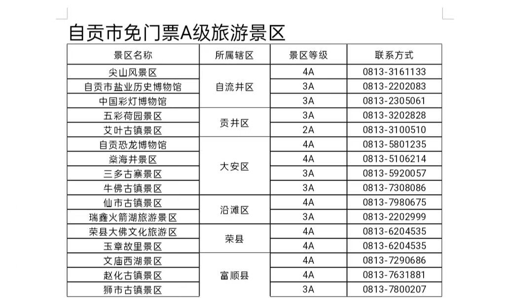微信圖片_20240927204342.jpg