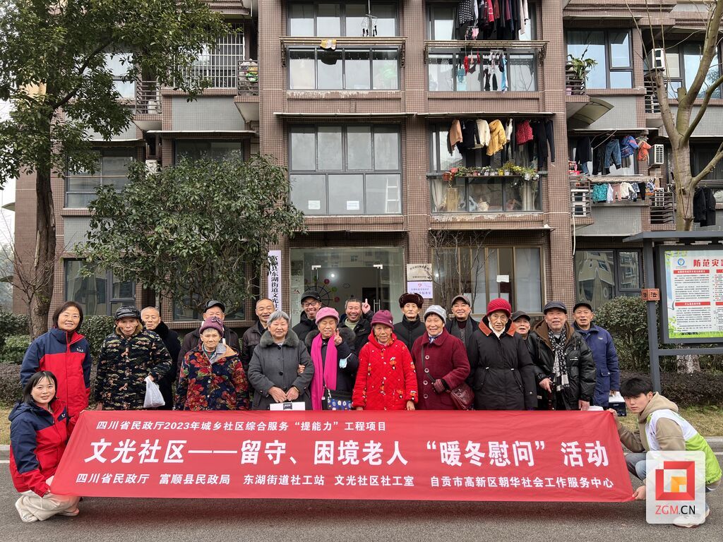 微信圖片_20240201095938.jpg