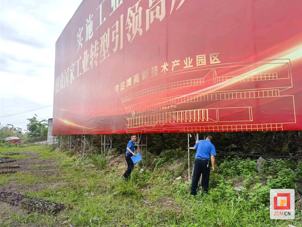 執(zhí)法人員對戶外廣告設(shè)施進(jìn)行“體檢”.jpg