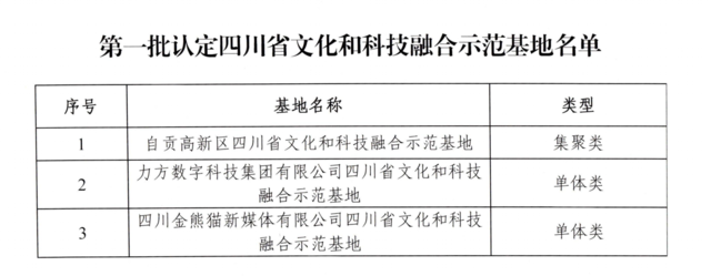 微信圖片_20220223090837.png
