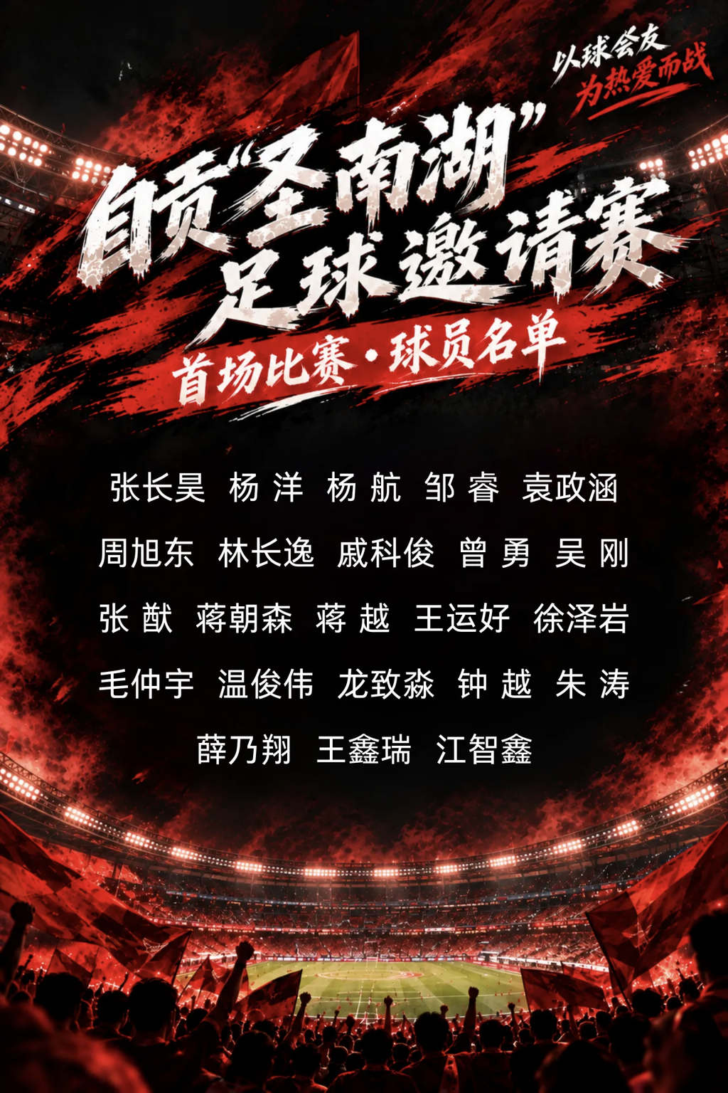 微信图片_20261009133513_36_16.png