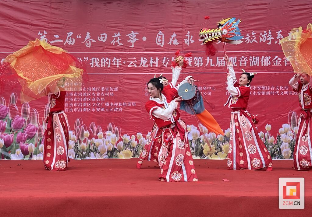 第二届“春天花事·自在永安”系列活动开幕式现场.jpg