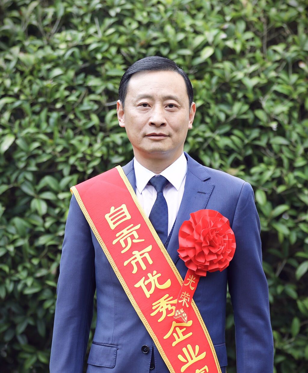 刘永洪.jpg