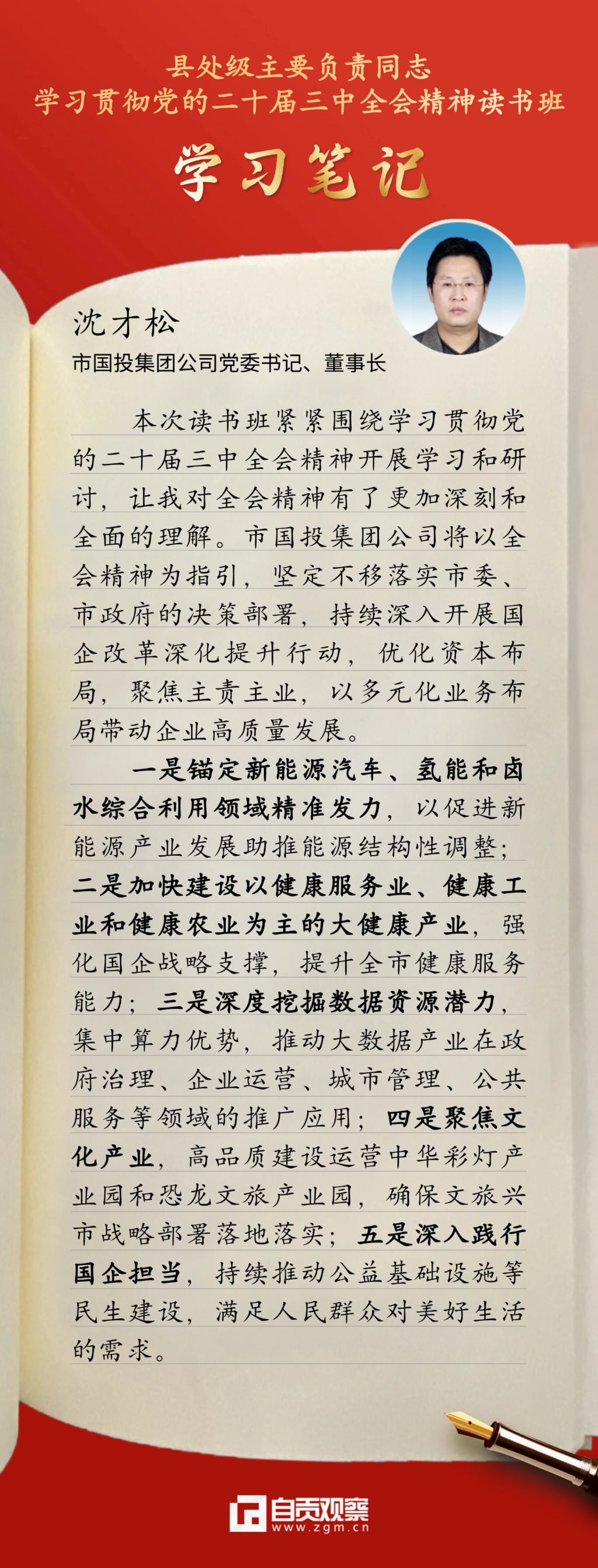 稿定设计-2.png