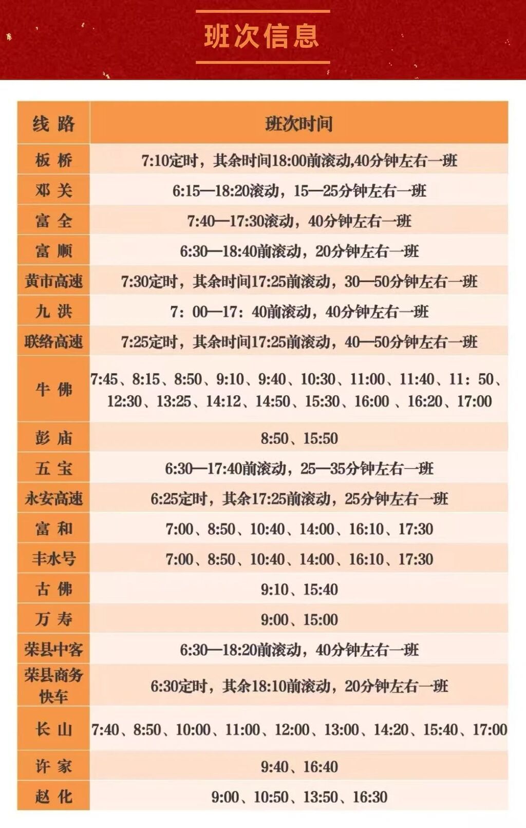 微信图片_20250120122211.jpg