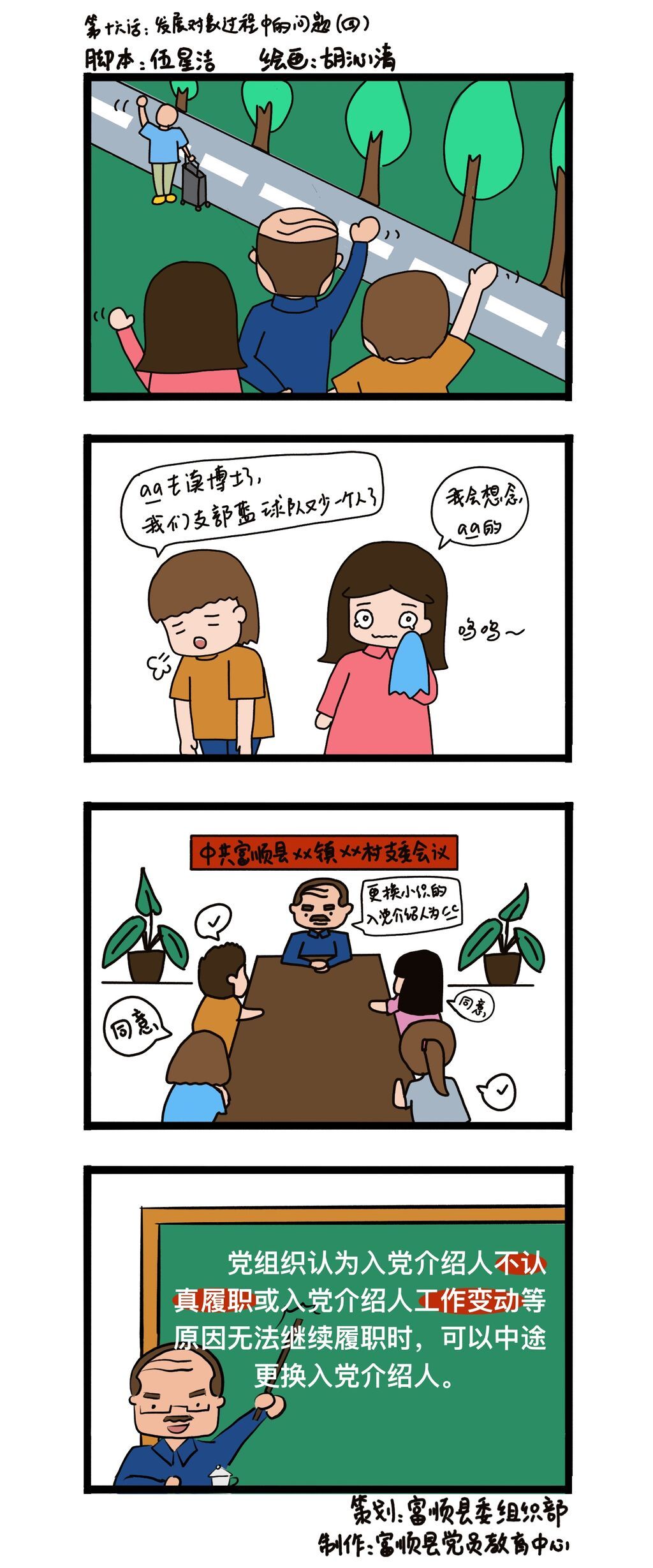 16.jpg