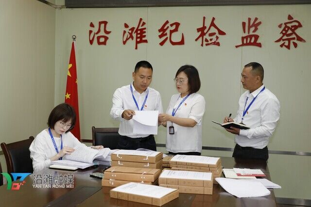 乡案县审2.jpg