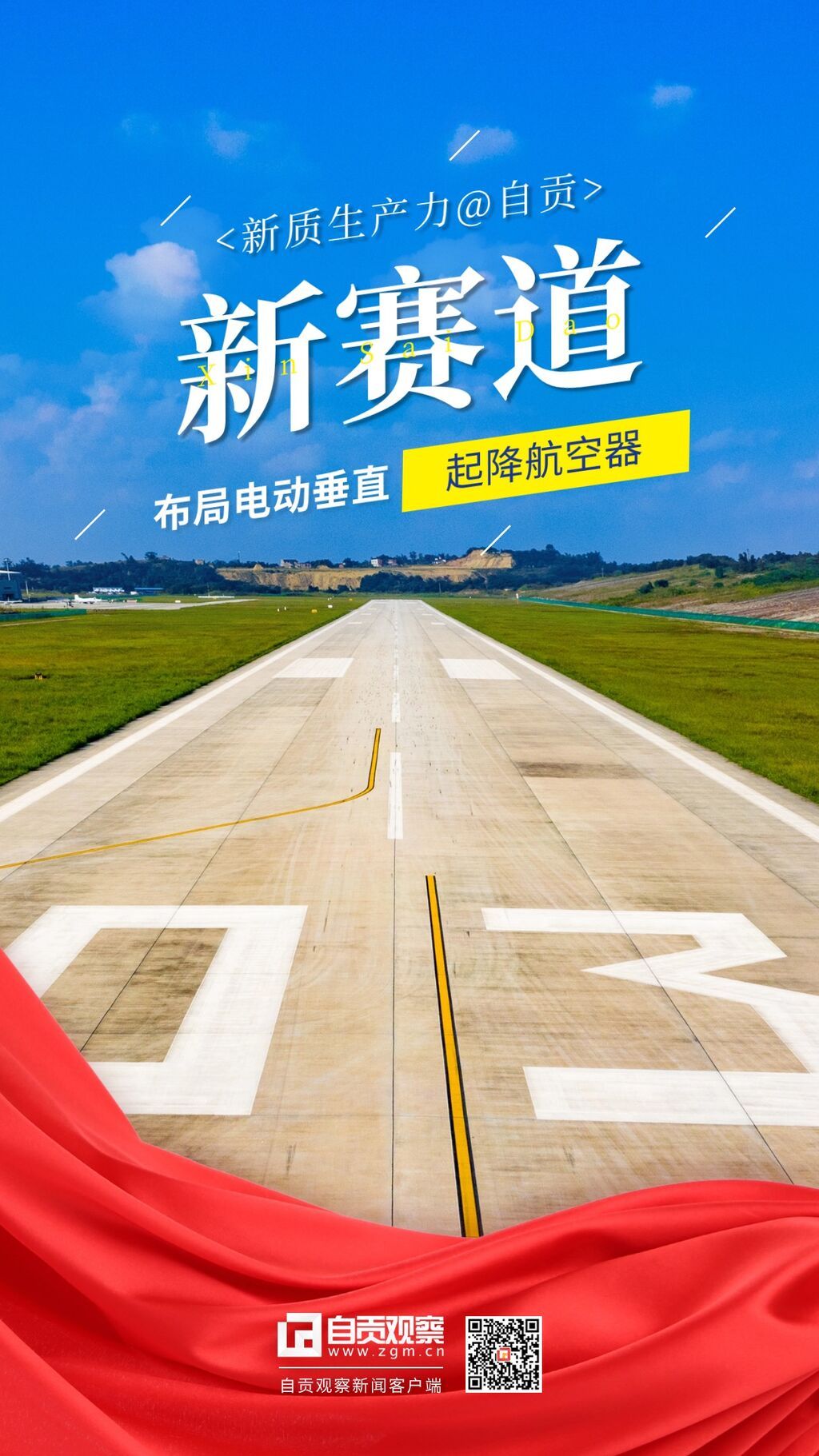 稿定設(shè)計-1.jpg