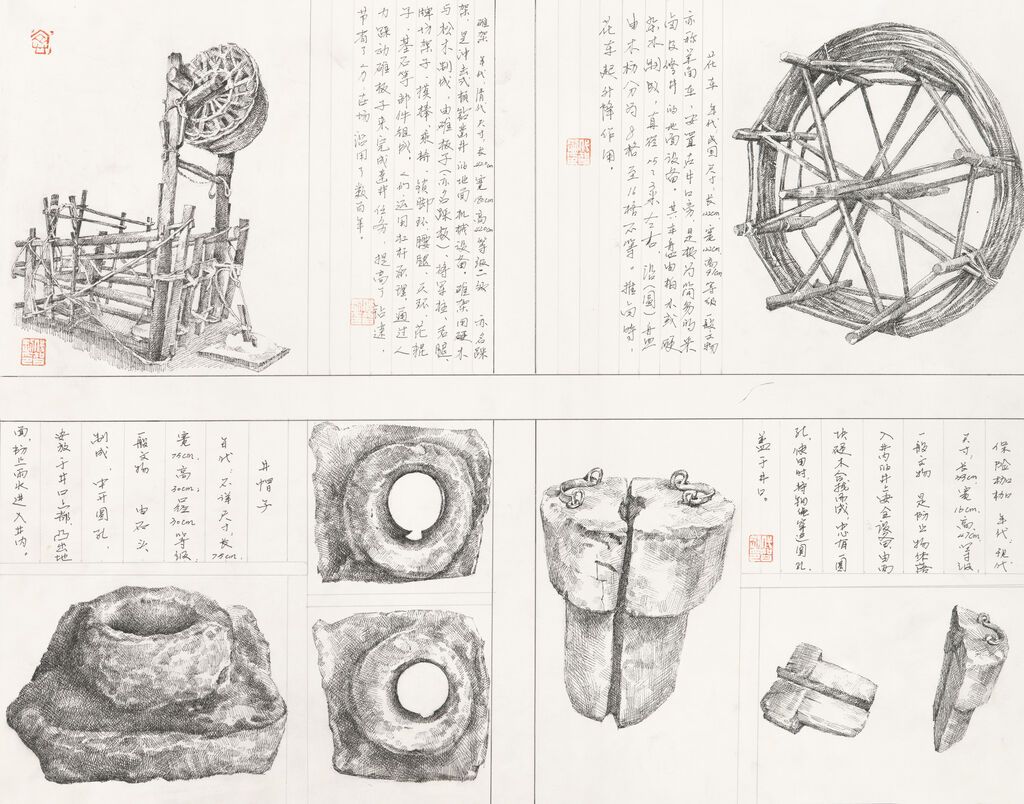 1 井上設(shè)備 (碓架 花車 井帽子 保險(xiǎn)枷枷) 代智剛 39x54cm.jpg 圖像小部件.jpg